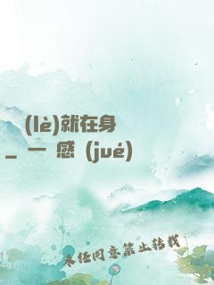 娛樂(lè)就在身邊