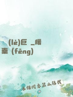 娛樂(lè)巨頭