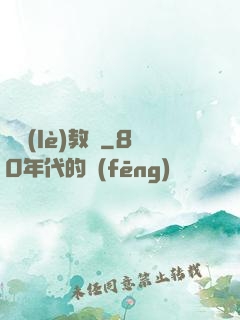 娛樂(lè)教師