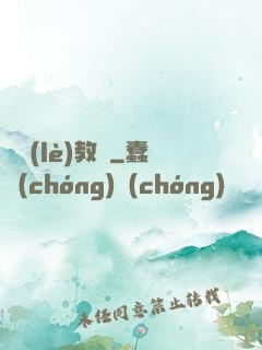 娛樂(lè)教師