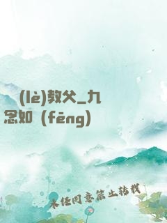 娛樂(lè)教父