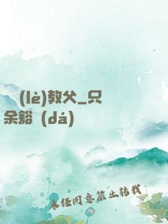 娛樂(lè)教父