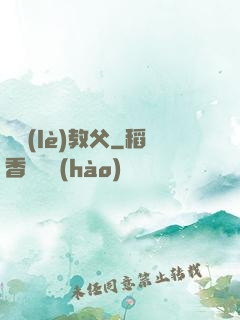 娛樂(lè)教父