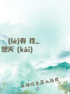 娛樂(lè)有屬性