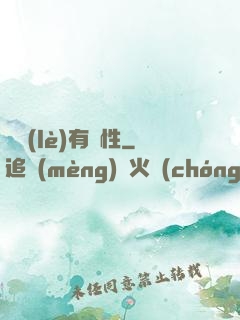 娛樂(lè)有屬性