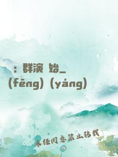 娛樂:從群演開始
