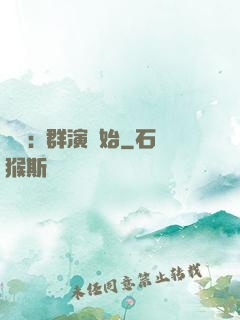 娛樂:從群演開始