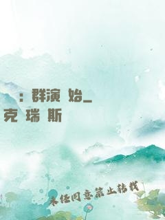 娛樂:從群演開始