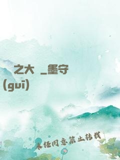 娛樂之大盜