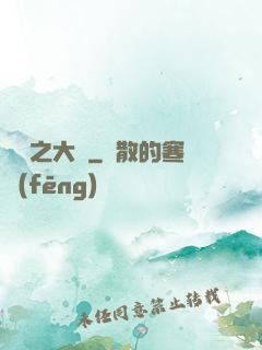 娛樂之大盜