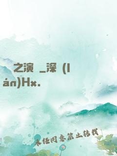 娛樂之演員