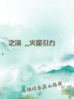 娛樂之演員