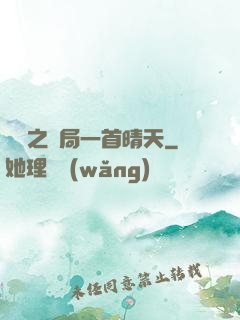 娛樂之開局一首晴天
