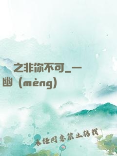 娛樂之非你不可