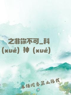 娛樂之非你不可