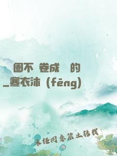 娛樂圈不該卷成這樣的