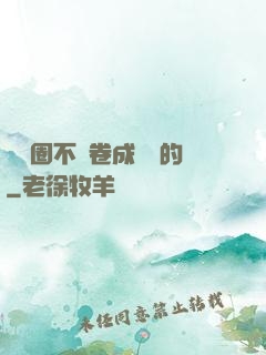 娛樂圈不該卷成這樣的