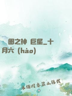 娛樂圈之神顏巨星