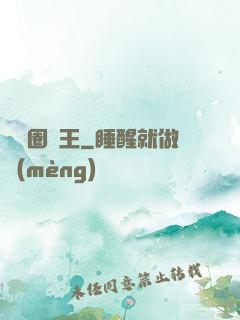 娛樂圈貓王