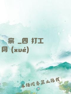 娛樂宗師