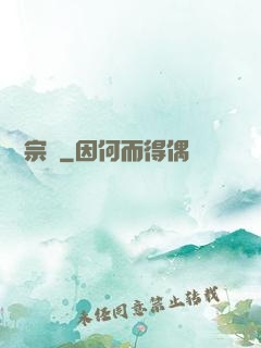 娛樂宗師