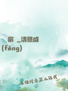 娛樂宗師