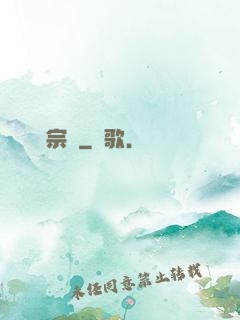 娛樂宗師
