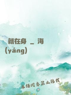 娛樂就在身邊