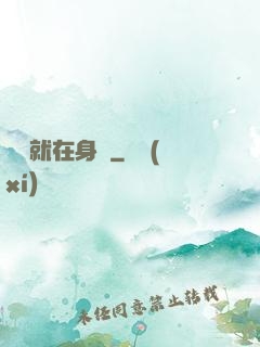 娛樂就在身邊