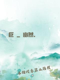 娛樂巨頭