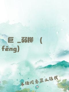 娛樂巨頭