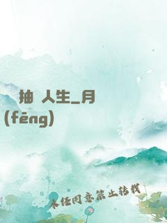 娛樂抽獎人生