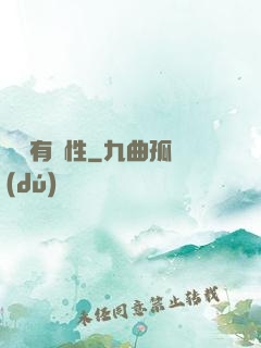 娛樂有屬性