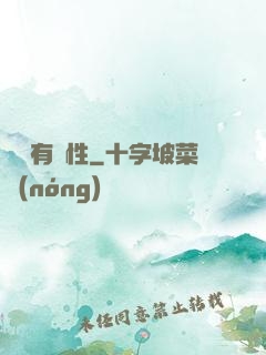 娛樂有屬性