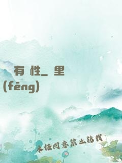 娛樂有屬性