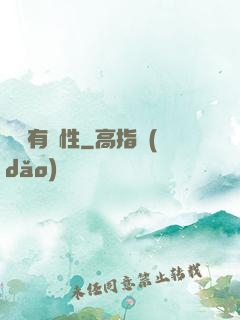 娛樂有屬性