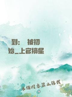 娛樂簽到：從被初戀拋棄開始