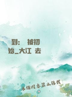 娛樂簽到：從被初戀拋棄開始