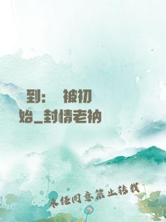 娛樂簽到：從被初戀拋棄開始