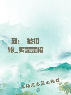 娛樂簽到：從被初戀拋棄開始