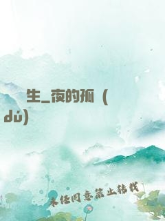 娛樂長生