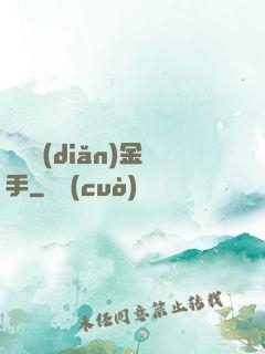 娛樂點(diǎn)金手