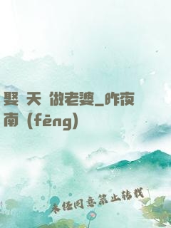 娶個天師做老婆