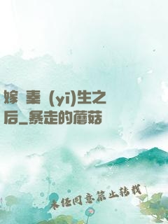 嫁給秦醫(yī)生之后