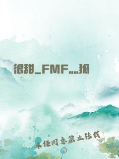 嬌嬌很甜