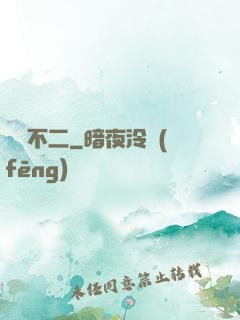 嬌寵不二