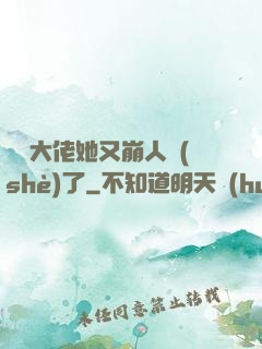 嬌軟大佬她又崩人設(shè)了