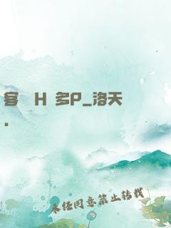 客廳亂H倫多P