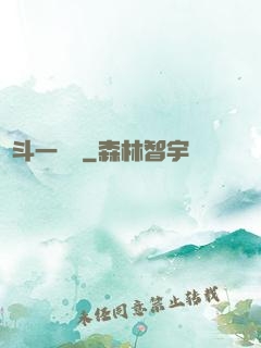 宮斗一鍋燉