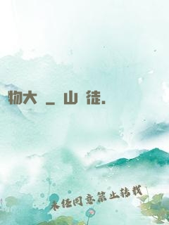 寵物大師